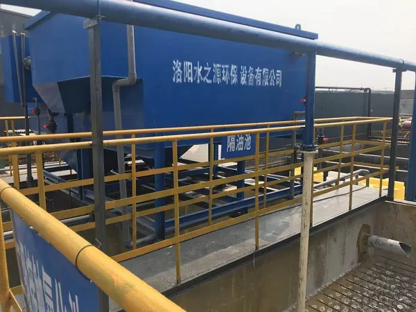 化工废水处理设备 化工废水处理设备